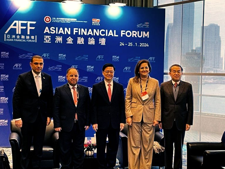 Asian Financial Forum