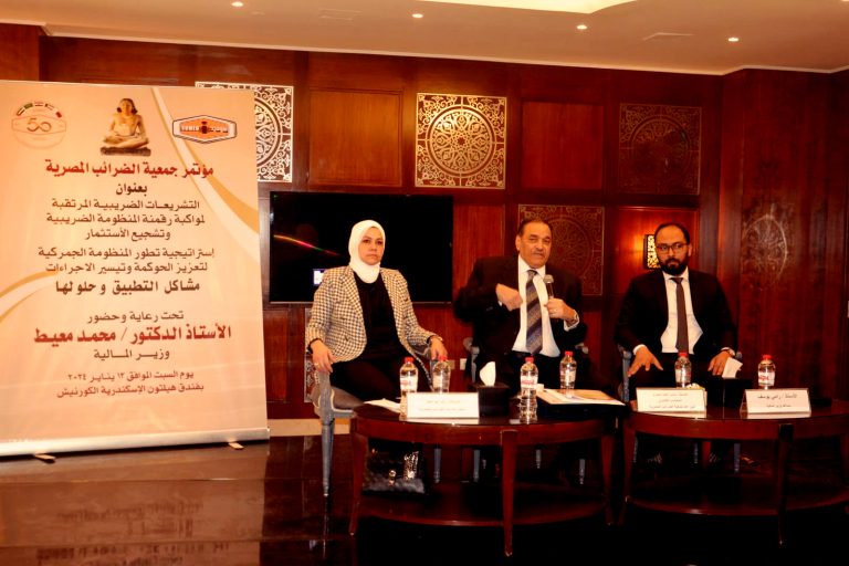 Egyptian Tax Society