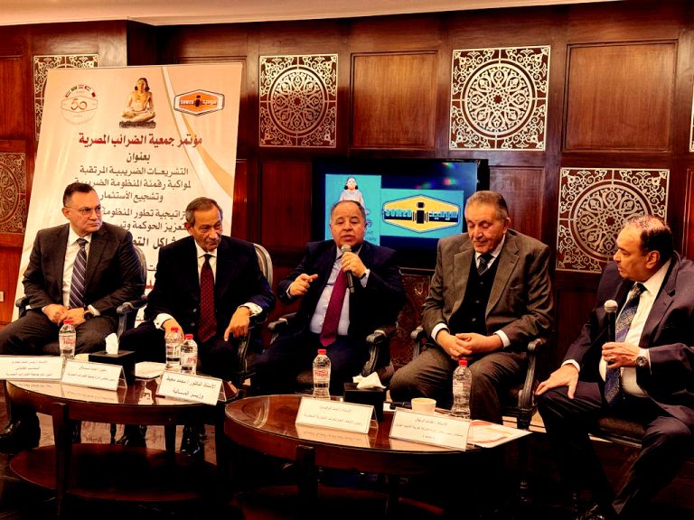 Egyptian Tax Society