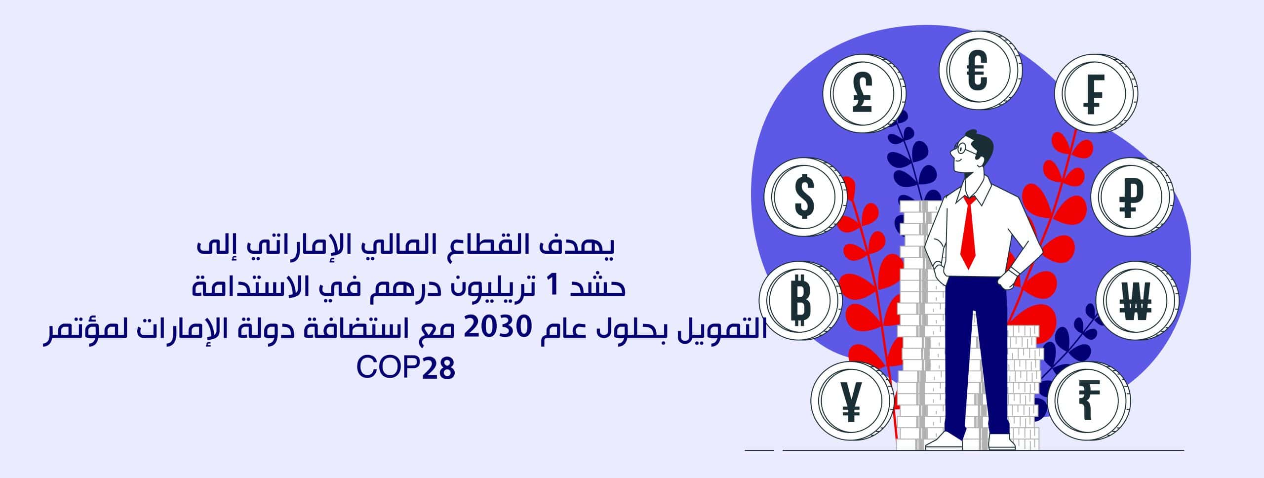 القطاع