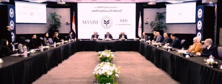أول منتجع للسياحة العلاجية