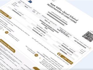 Emirates ID Renewal Documents Required Emirates ID Renewal Documents Required