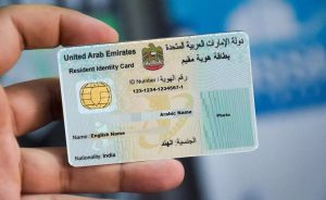 Emirates ID Renewal Process Emirates ID Renewal Process
