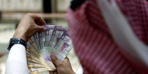 الدخل الخاضع لضريبة الدخل في السعودية الدخل الخاضع لضريبة الدخل في السعودية