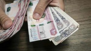 الدخل المحقق من العقارات الكائنة في المناطق الحرة الدخل المحقق من العقارات الكائنة في المناطق الحرة