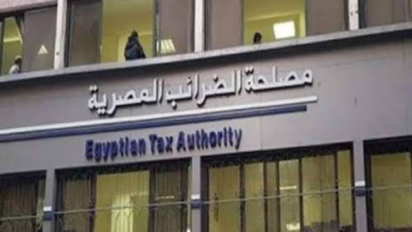 ما هو الاقرار الضريبى ما هو الاقرار الضريبى