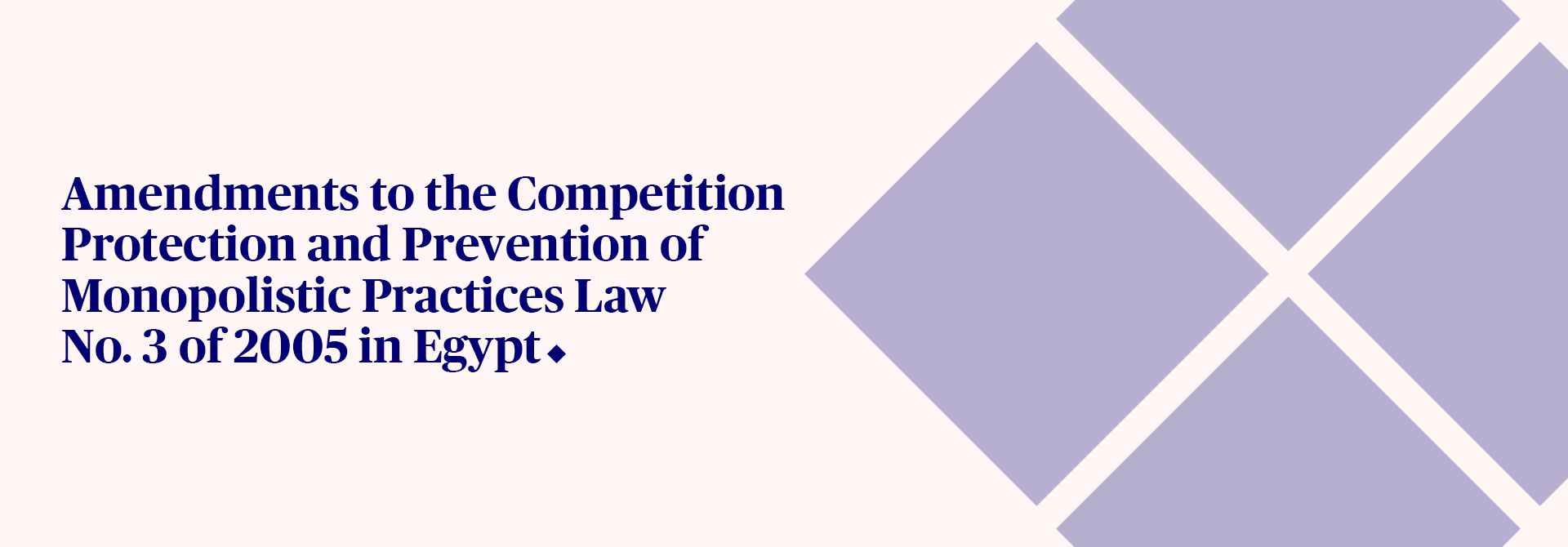 Amendments to the Competition Protection and Prevention of Monopolistic Practices Law No. 3 of 2005 in Egypt