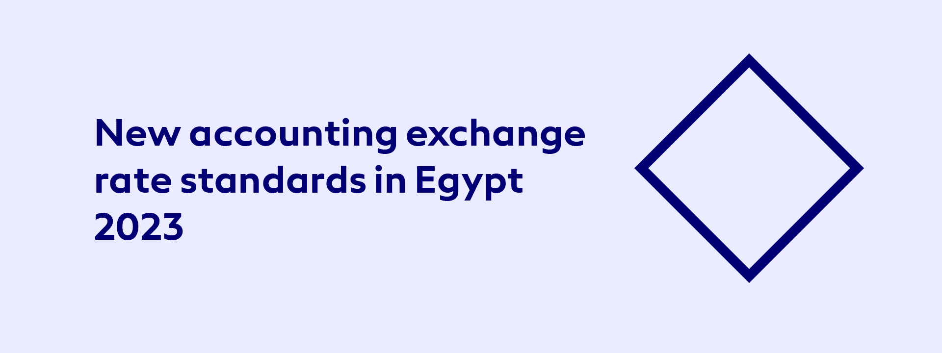 New accounting exchange rate standards in Egypt 2023