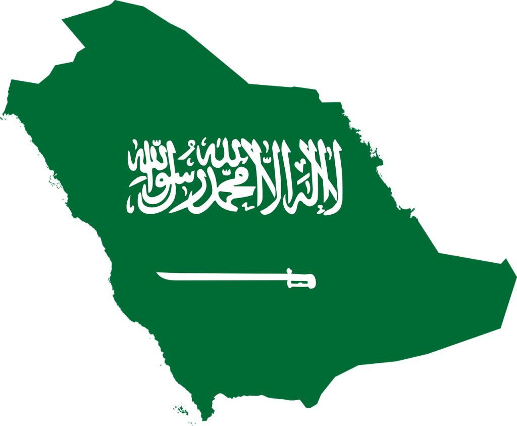 AHG السعودية