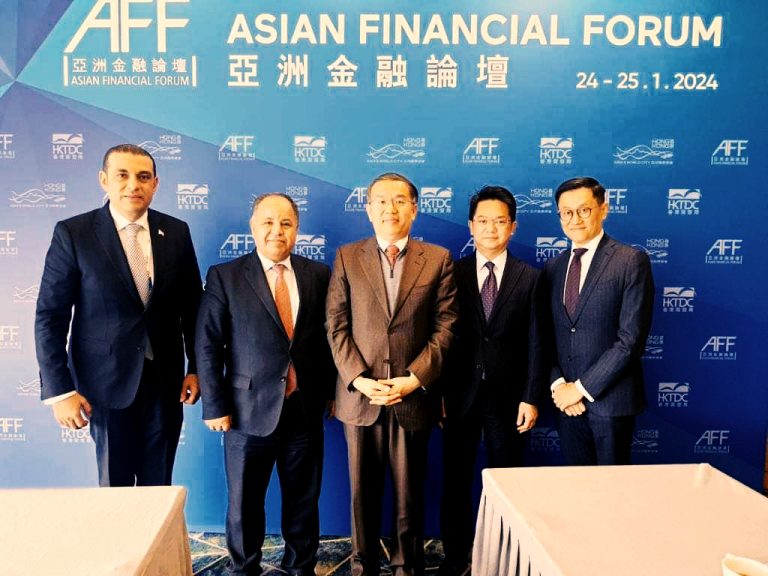 Asian Financial Forum