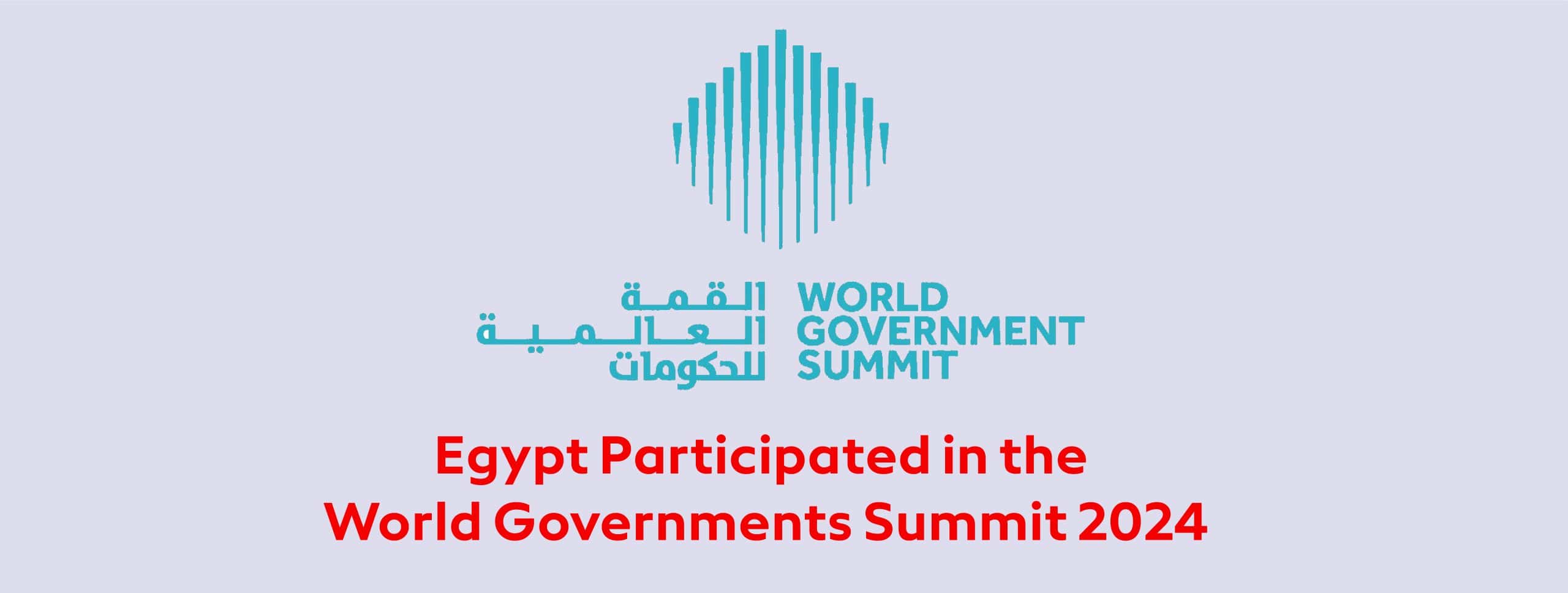 World Governments Summit 2024