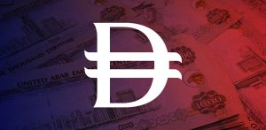 A Clear Identity for the Dirham