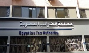 النظام المبسط للضرائب